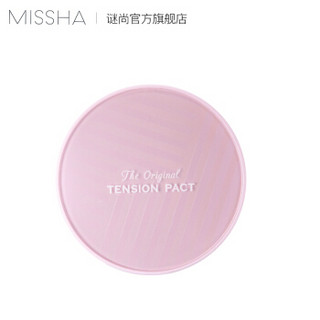 MISSHA 谜尚 弹力网格粉凝霜 水润版 14g 21号套盒 14g+14g 