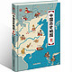 《中国历史地图绘本》