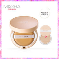 MISSHA 谜尚 弹力网格粉凝霜 无瑕版 14g 21号 14g+14g