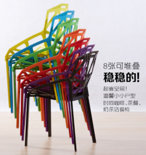 物槿 YG-01 几何塑料椅子
