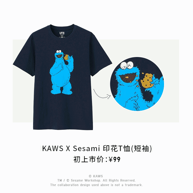 优衣库又放大招了，这次连周杰伦都不放过