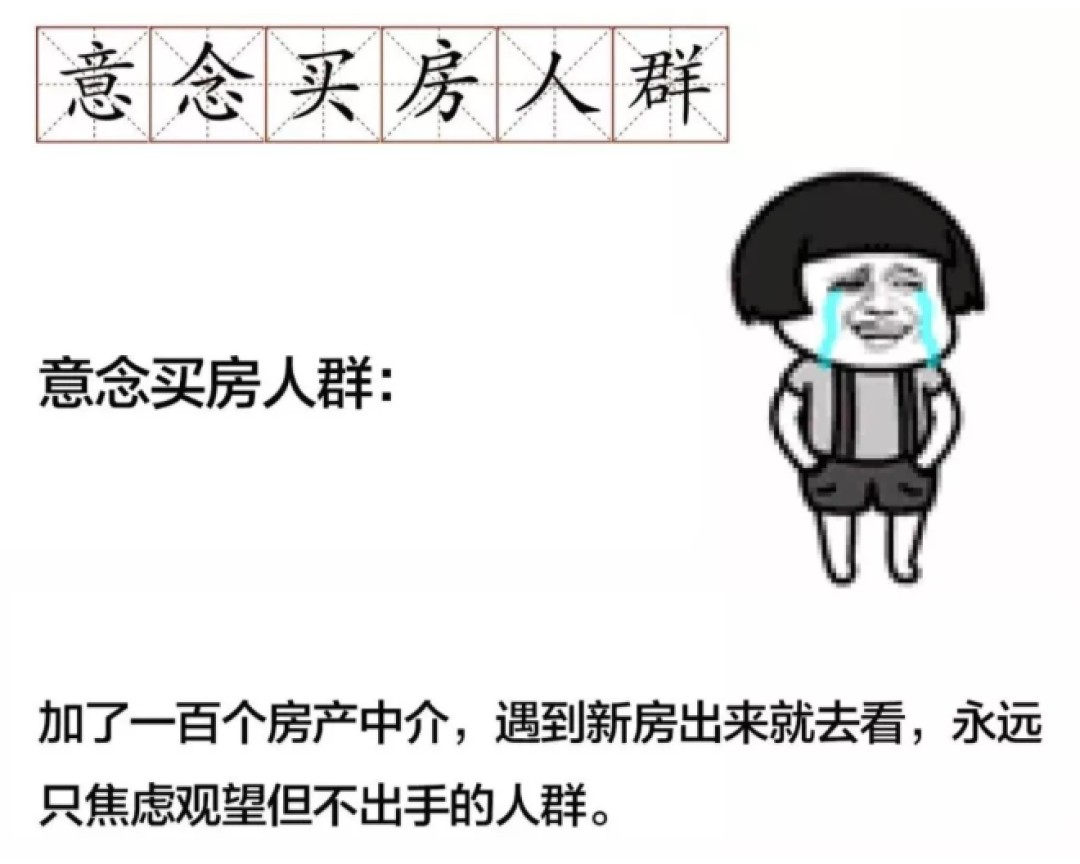 看了100套上海新出的样板间，有一半不能学