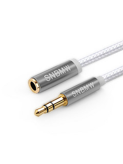 SNBMW 金陵声宝 耳机延长音频线 公对母 0.78米 白色 
