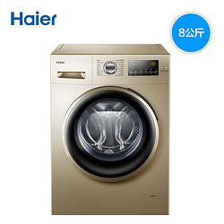 Haier/海尔 EG8012B919GU1 8公斤iMate8智能变频滚筒洗衣机