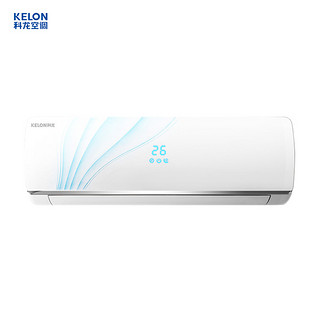 KELON 科龙 KFR-35GW/ERQLN3(1L04) 定频冷暖挂机 大1.5匹