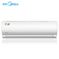 Midea 美的 KFR-26GW/WDAD3@ 1匹 冷暖定速 壁挂式空调