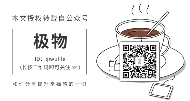 这11家淘宝家居店,比宜家有颜值有个性,瞬间提升你家的格调!