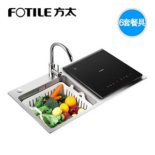 Fotile/方太 JBSD2T-X1TS水槽洗碗机全自动家用嵌入超声波三合一