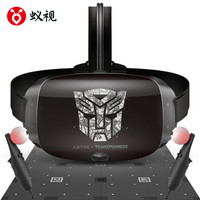 ANTVR 蚁视 二代 VR眼镜 行走定位版