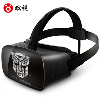 ANTVR 蚁视 二代 VR眼镜 行走定位版