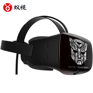 ANTVR 蚁视 二代 VR眼镜 行走定位版