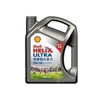 Shell  壳牌  Helix Ultra 5W-40 全合成机油 中超限量版 SN 4L