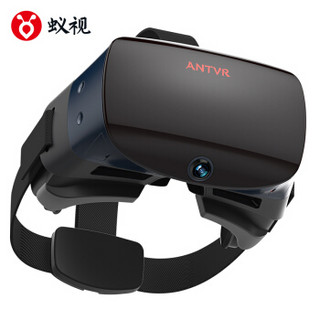 ANTVR 蚁视 2S VR眼镜 手部定位版