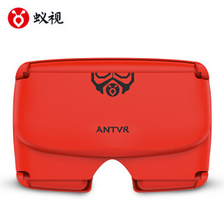 ANTVR 蚁视 能量版 VR眼镜 红色