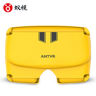 ANTVR 蚁视 能量版 VR眼镜 黄色