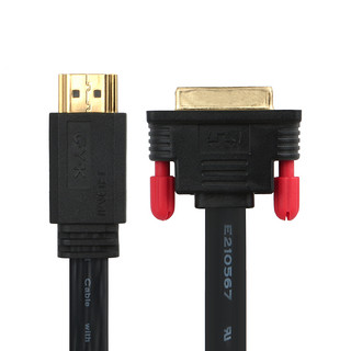 CYK DVI转HDMI 公对公 细扁 视频线