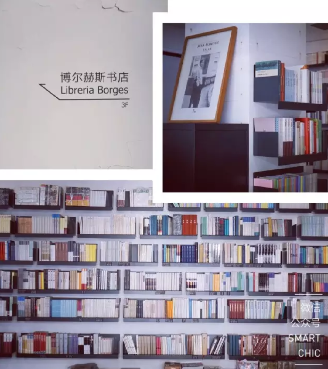 午夜12点,我在书店吃了一盘饺子丨逃离连锁店计划