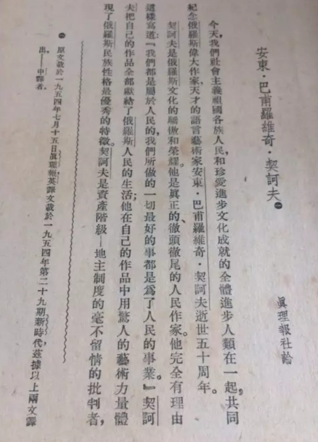 午夜12点,我在书店吃了一盘饺子丨逃离连锁店计划