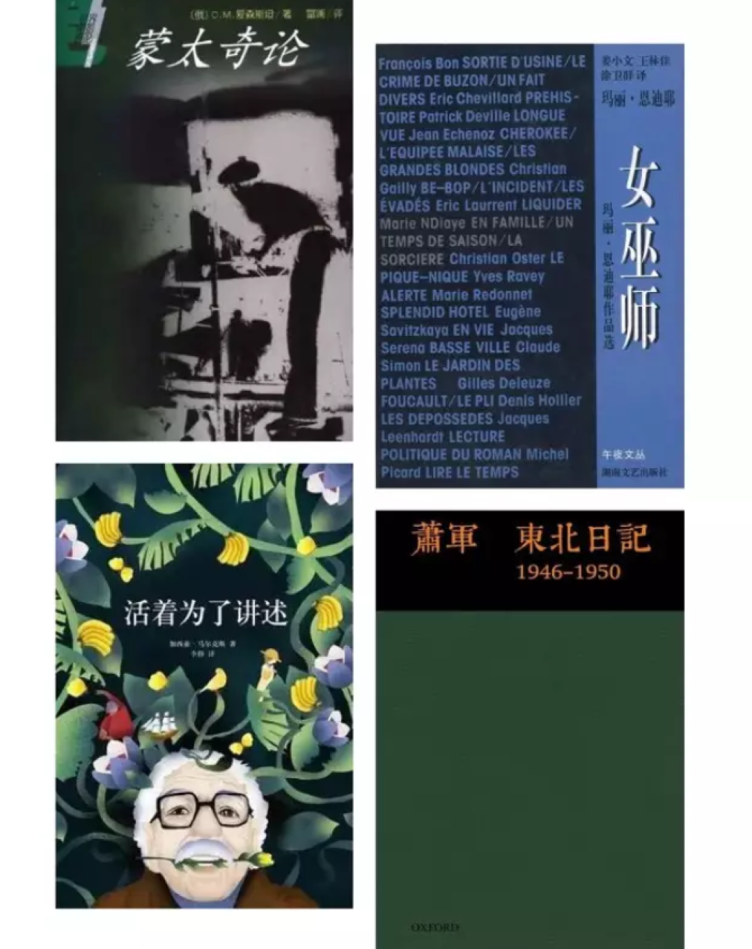 午夜12点，我在书店吃了一盘饺子丨逃离连锁店计划