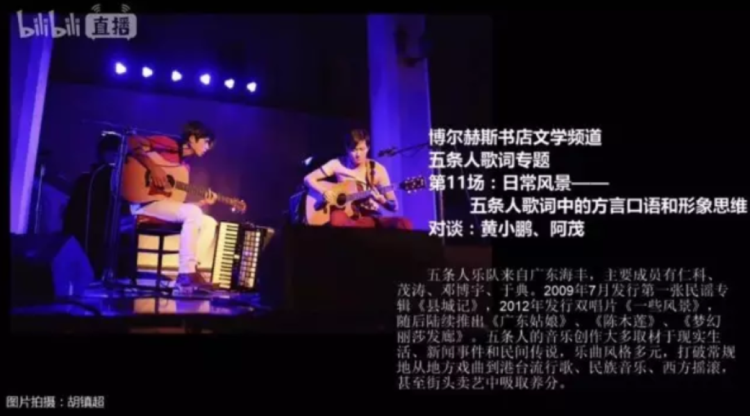 午夜12点,我在书店吃了一盘饺子丨逃离连锁店计划