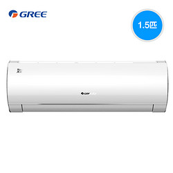 GREE 格力 KFR-35GW/NhBaD3 1.5匹 定频冷暖 壁挂式空调