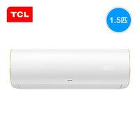  TCL 大1.5匹 家用冷暖空调挂机