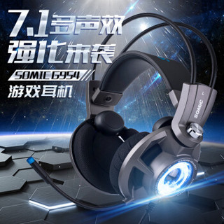 SOMiC 硕美科 G954 电竞游戏耳机