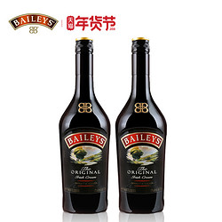 Baileys 百利 甜酒 750ml *2瓶