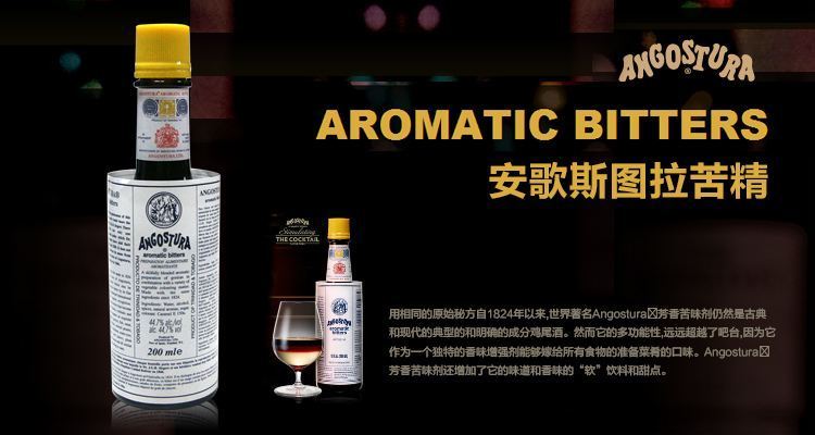 夏天想喝鸡尾酒? 那些调酒必备的力娇酒款
