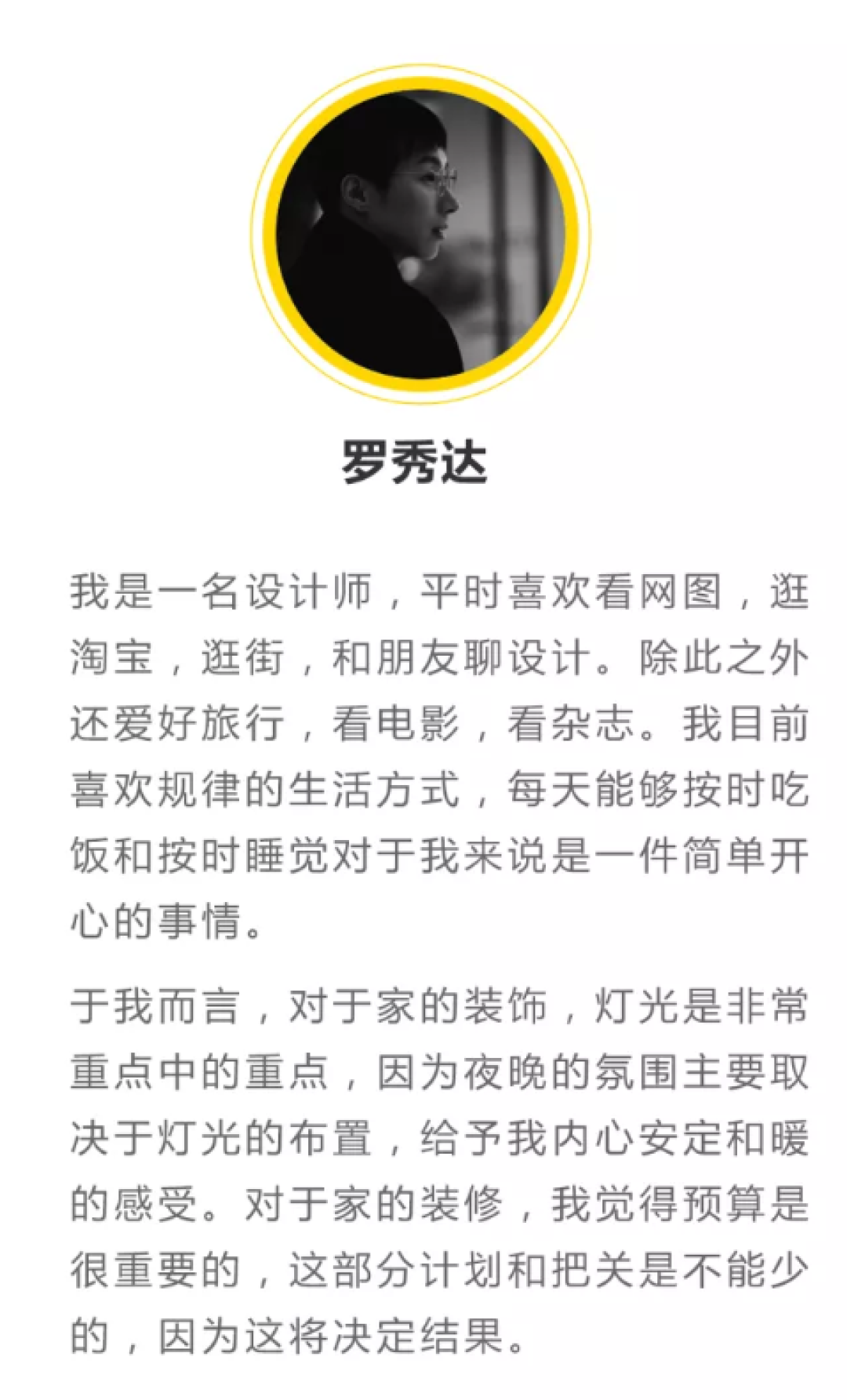 28平罕见小户型改成两室一厅,还住得下一家三口和两只猫!