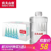 2日10点、促销活动：天猫 农夫山泉欢聚日 水饮大促活动