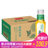2日10点、促销活动：天猫 农夫山泉欢聚日 水饮大促活动