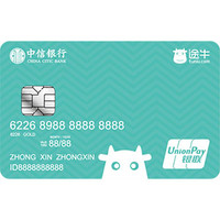 中信银行信用卡 X 屈臣氏
