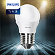 飞利浦 led电灯泡 替换节能 E27大螺口灯具灯 2.5W-E27-6500K白光-200Lm 灯泡