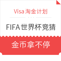 世界杯十大挑战:第1期!最完整世界杯赛程表,强势收藏拿走不谢!