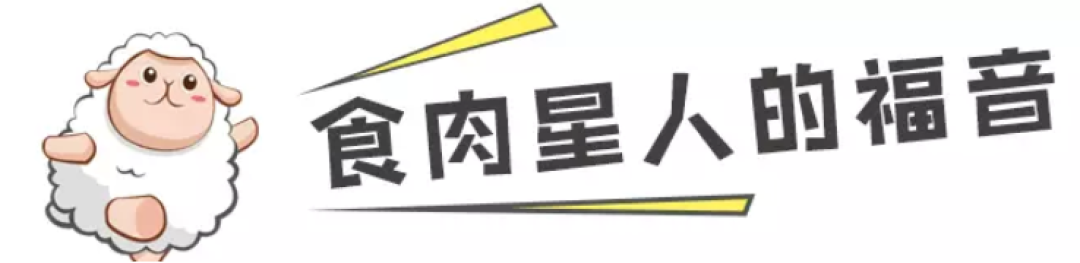 火爆网络的冰煮羊,加水只用农夫山泉,一盆比我腰还粗!