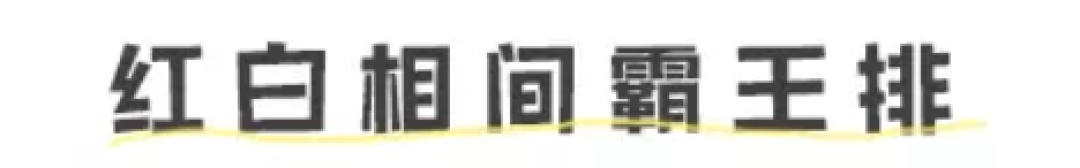 火爆网络的冰煮羊,加水只用农夫山泉,一盆比我腰还粗!