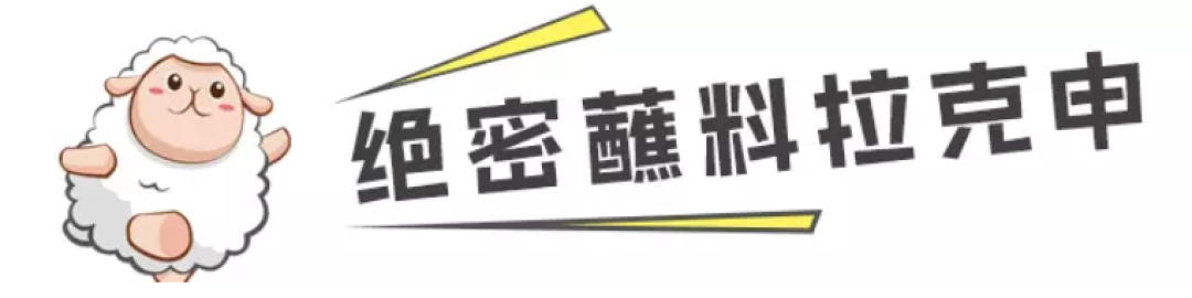 火爆网络的冰煮羊,加水只用农夫山泉,一盆比我腰还粗!