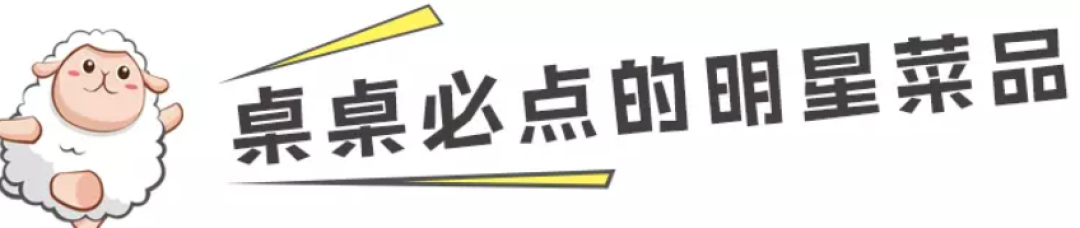火爆网络的冰煮羊,加水只用农夫山泉,一盆比我腰还粗!