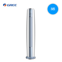 GREE 格力 KFR-72LW/NhZaD3W 冷暖圆柱柜机空调 3匹 