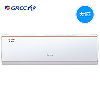 GREE 格力 KFR-26GW/(265971)FNAbD-A3 冷暖壁挂空调挂机 大1匹