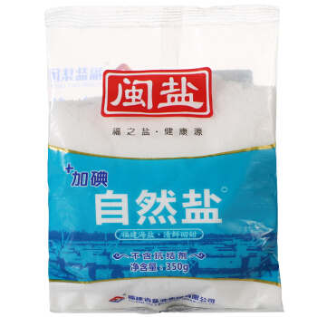 闽盐加碘自然盐350g
