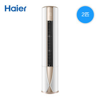 Haier 海尔 KFR-50LW/10UBC12U1 立式圆柱形家用柜机空调 2匹