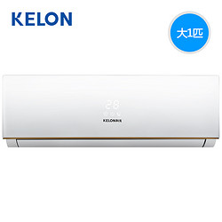 Kelon/科龙 KFR-26GW/ERXCN3(1Q12) 大1p匹空调冷暖壁挂式挂机