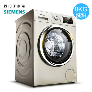 SIEMENS 西门子 WD14G4C91W 滚筒洗衣机 8公斤