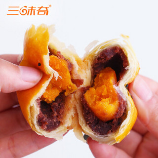  三味奇 蛋黄酥 360g 玫瑰豆沙+紫芋+莲蓉味