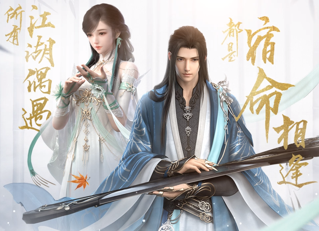 一周新游赏 No.9:买游戏不给Key,打网球像黑魂,网易大型在线交友游戏上线