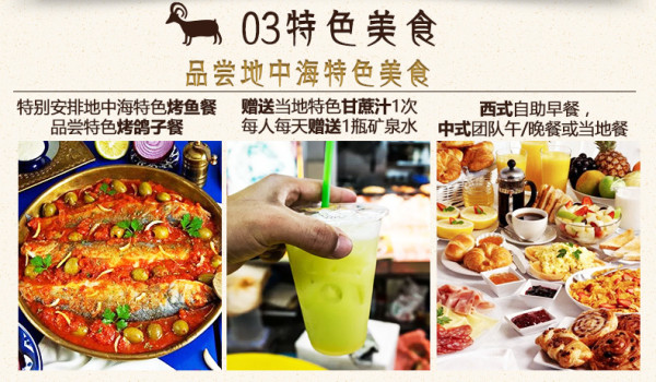 北京-埃及8-11天四飞跟团游 全程五星酒店 含尼罗河游轮住宿