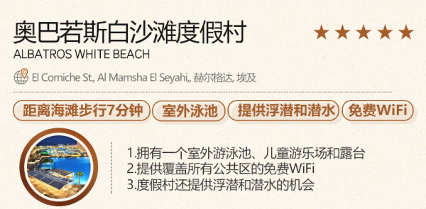 北京-埃及8-11天四飞跟团游 全程五星酒店 含尼罗河游轮住宿