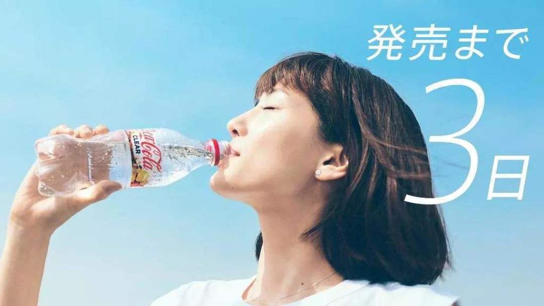 正经卖可乐？不存在的！ 不务正业的可口可乐产品